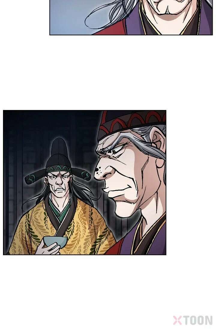 혈우 1화 90