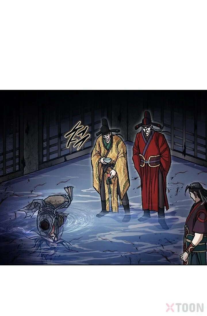 혈우 1화 91