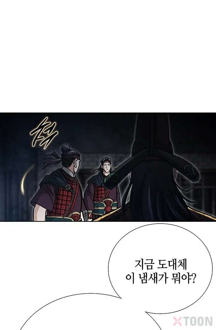 혈우 1화 93