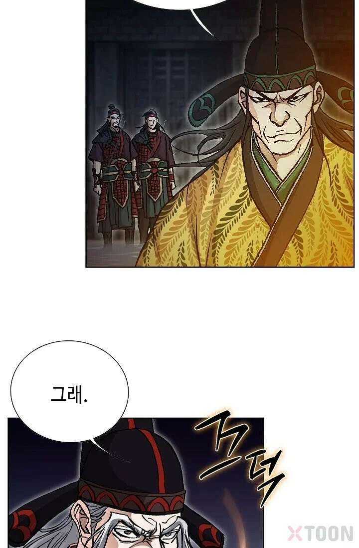 혈우 1화 104