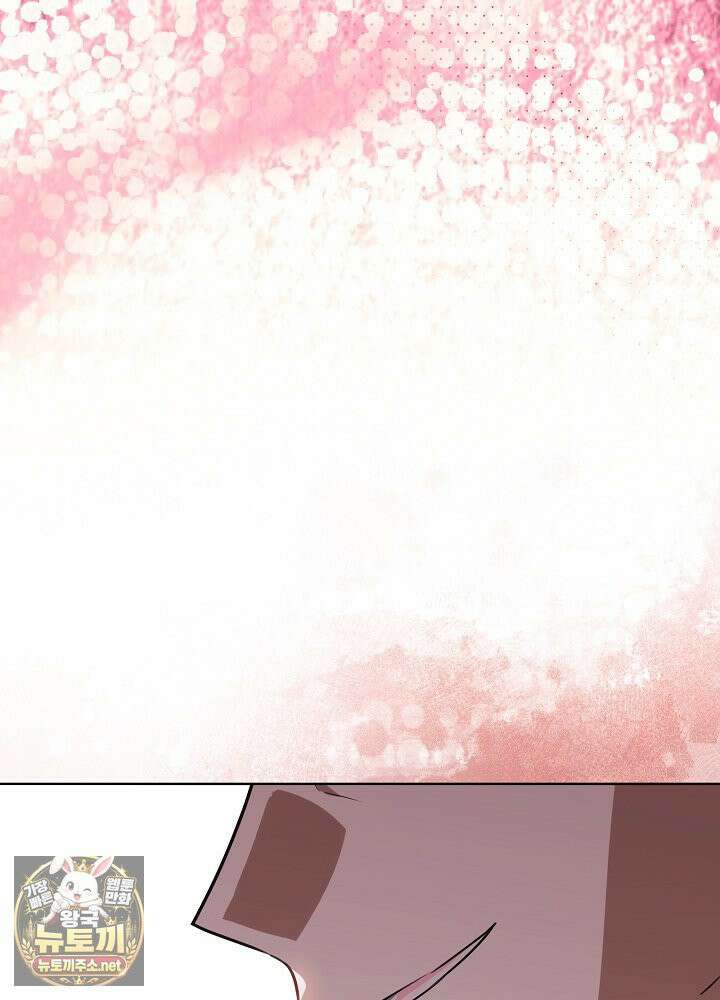 아빠가 힘을 숨김 71화 26