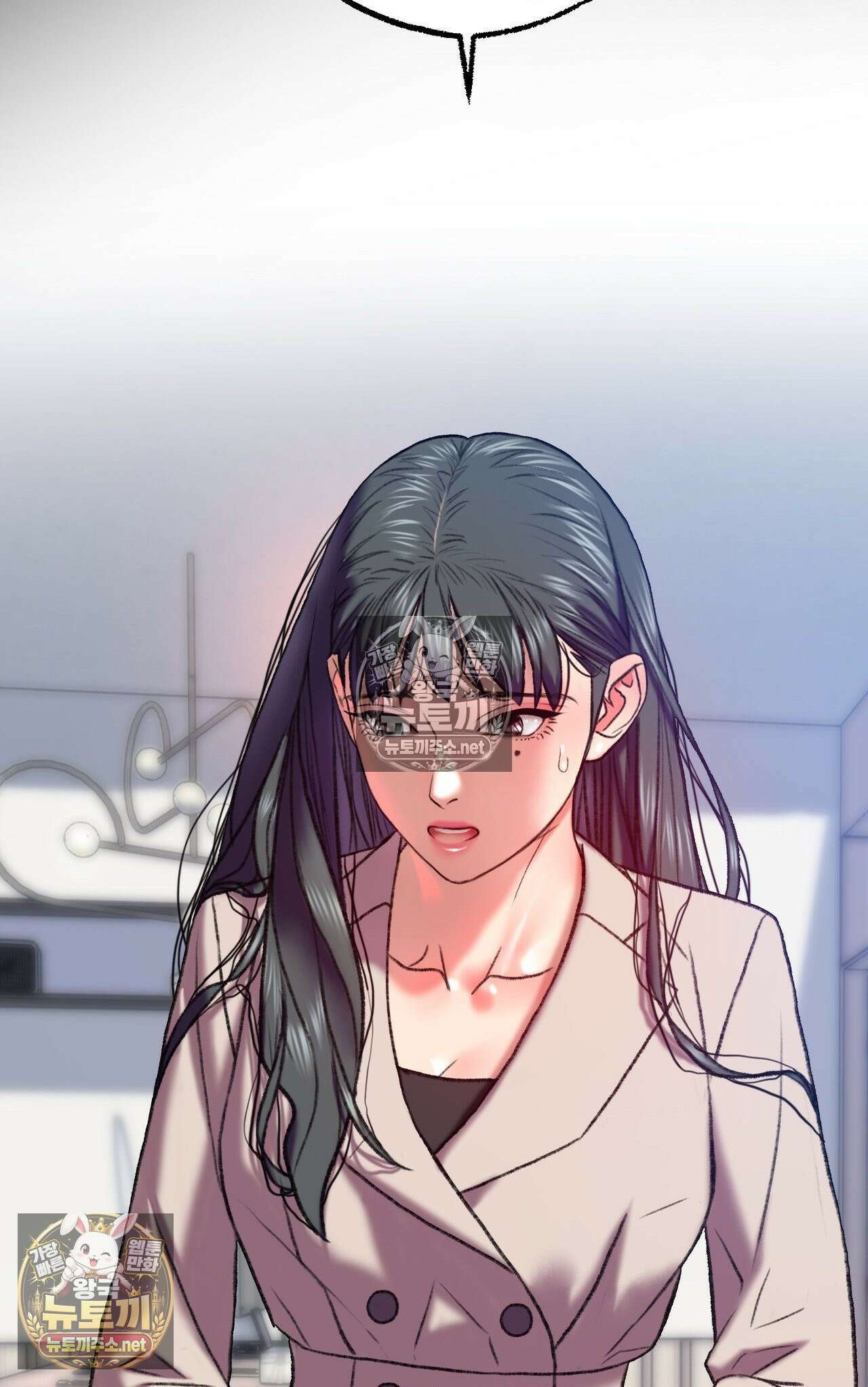 변태들만 골라 먹는 변태 6화 4