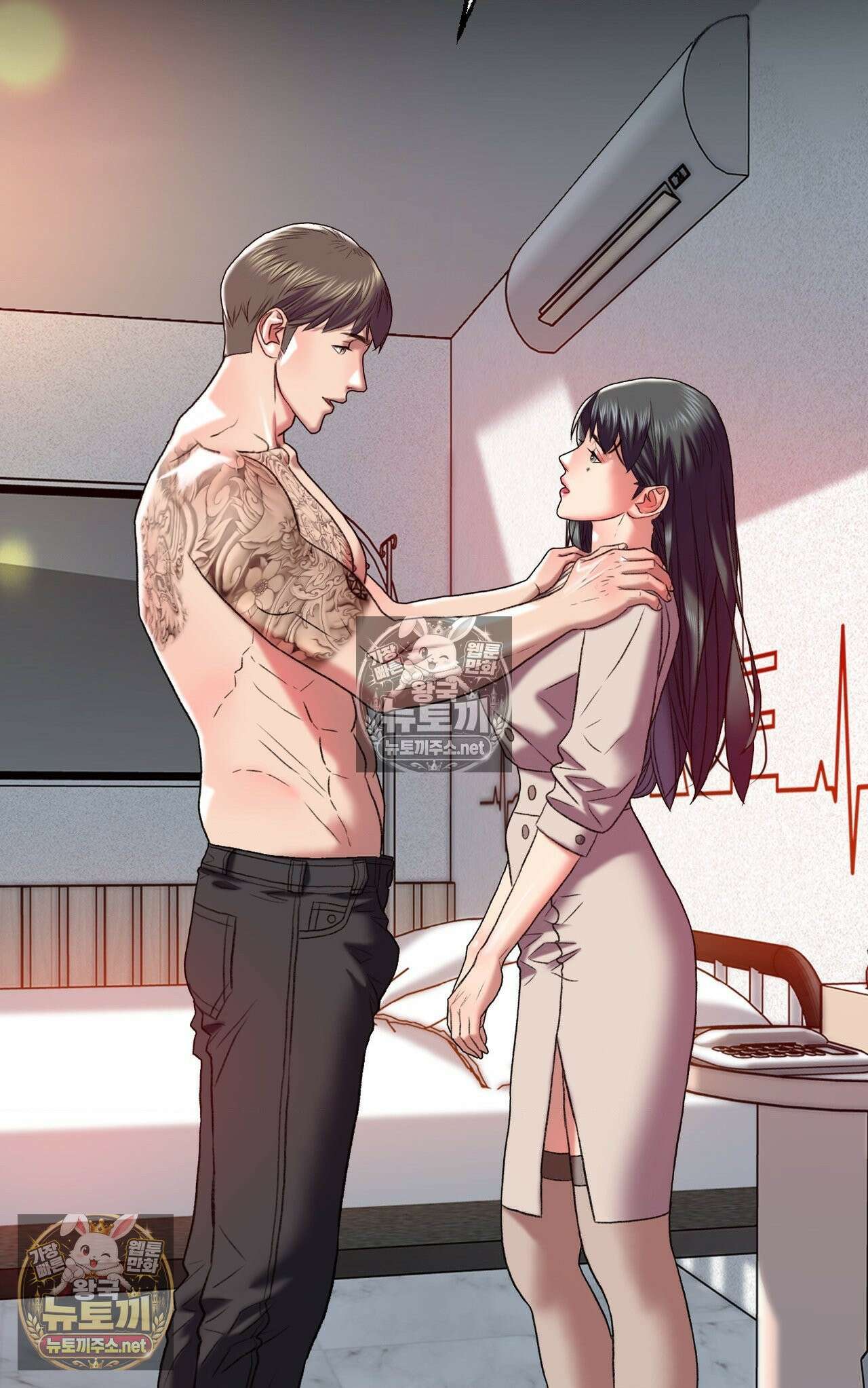 변태들만 골라 먹는 변태 6화 15