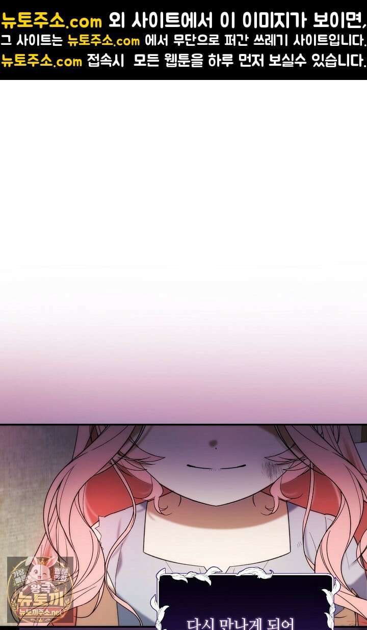 세이브를 생활화합시다 2화 1
