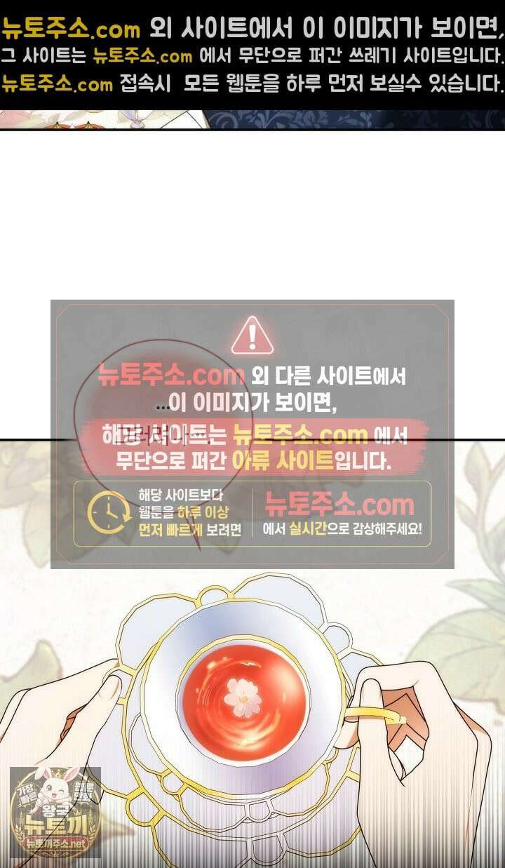 세이브를 생활화합시다 2화 12