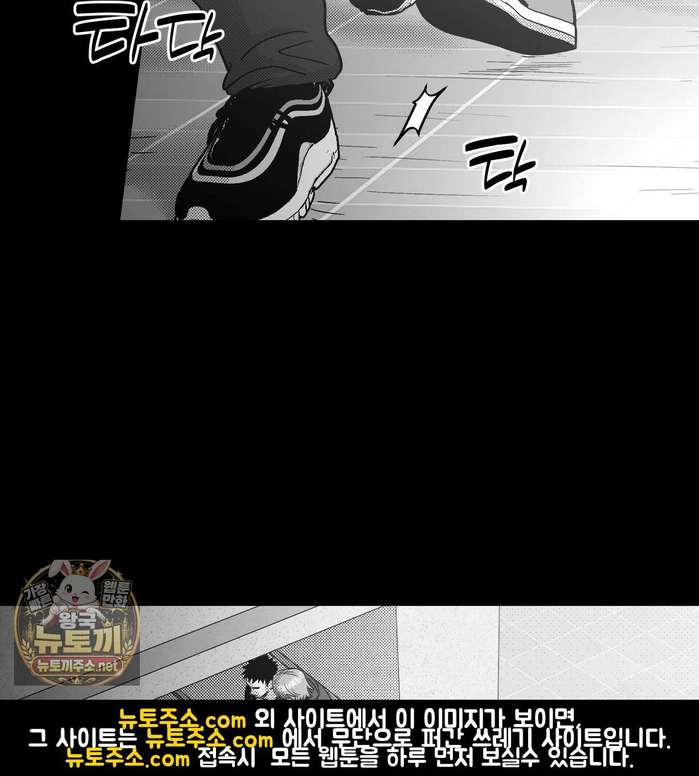 너는 나의 세상 23화 13