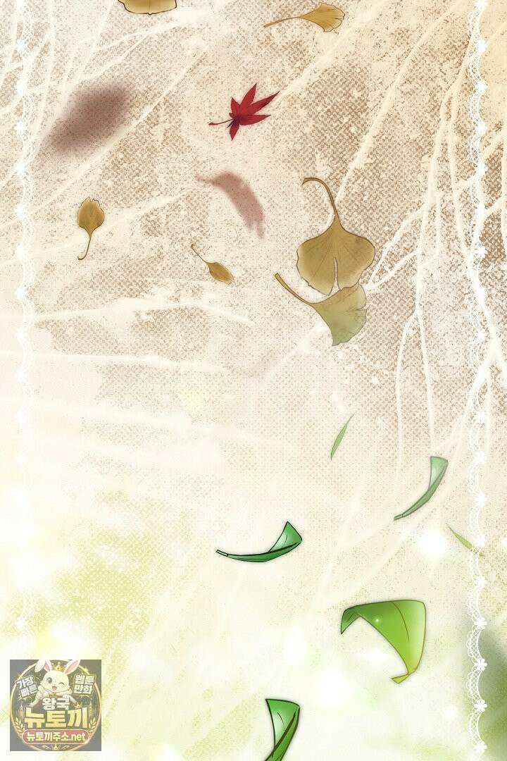세이브를 생활화합시다 17화 13