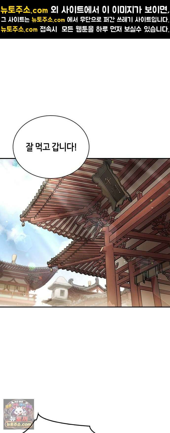 천화서고 대공자 175화 이것도 좋아 1