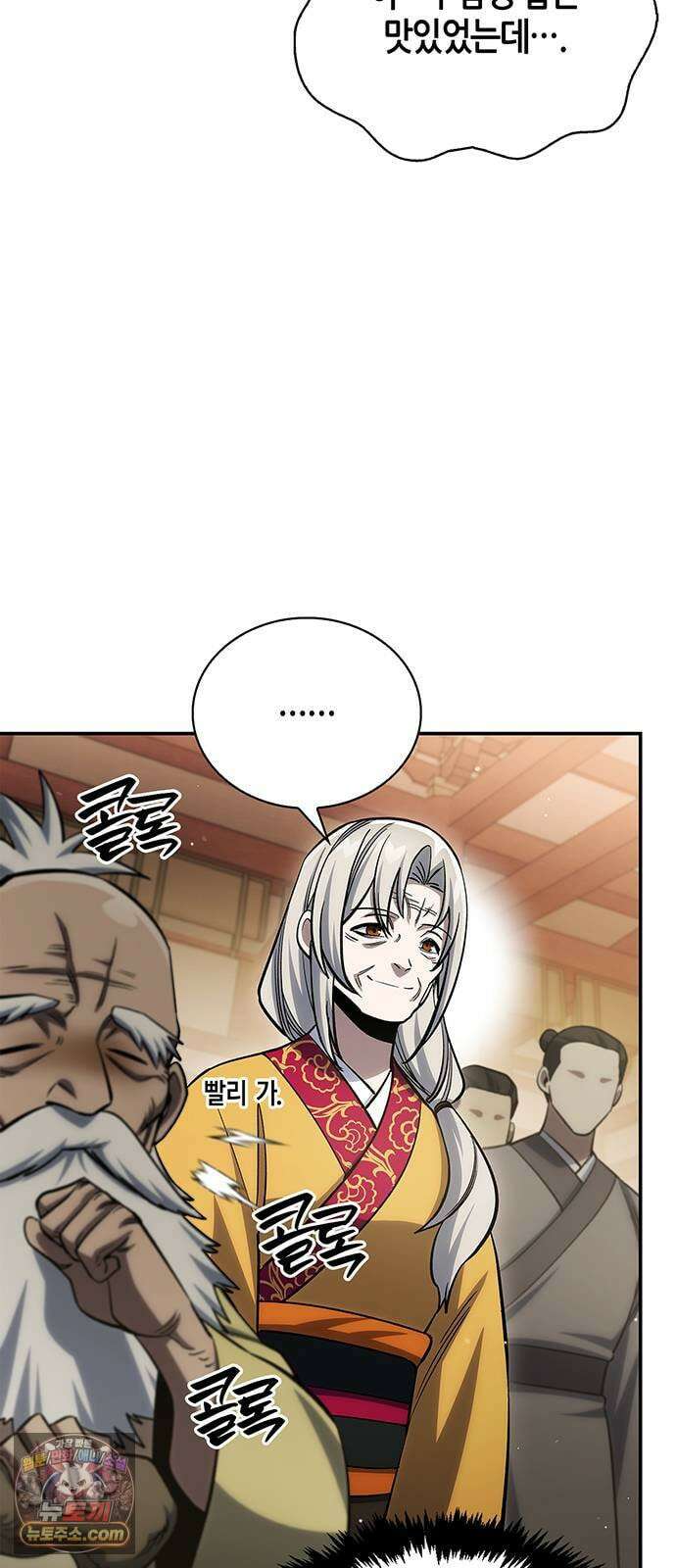 천화서고 대공자 175화 이것도 좋아 3