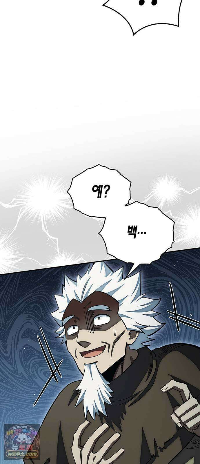 천화서고 대공자 175화 이것도 좋아 23