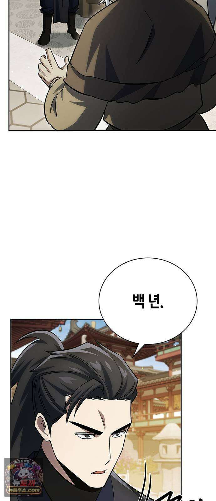 천화서고 대공자 175화 이것도 좋아 35