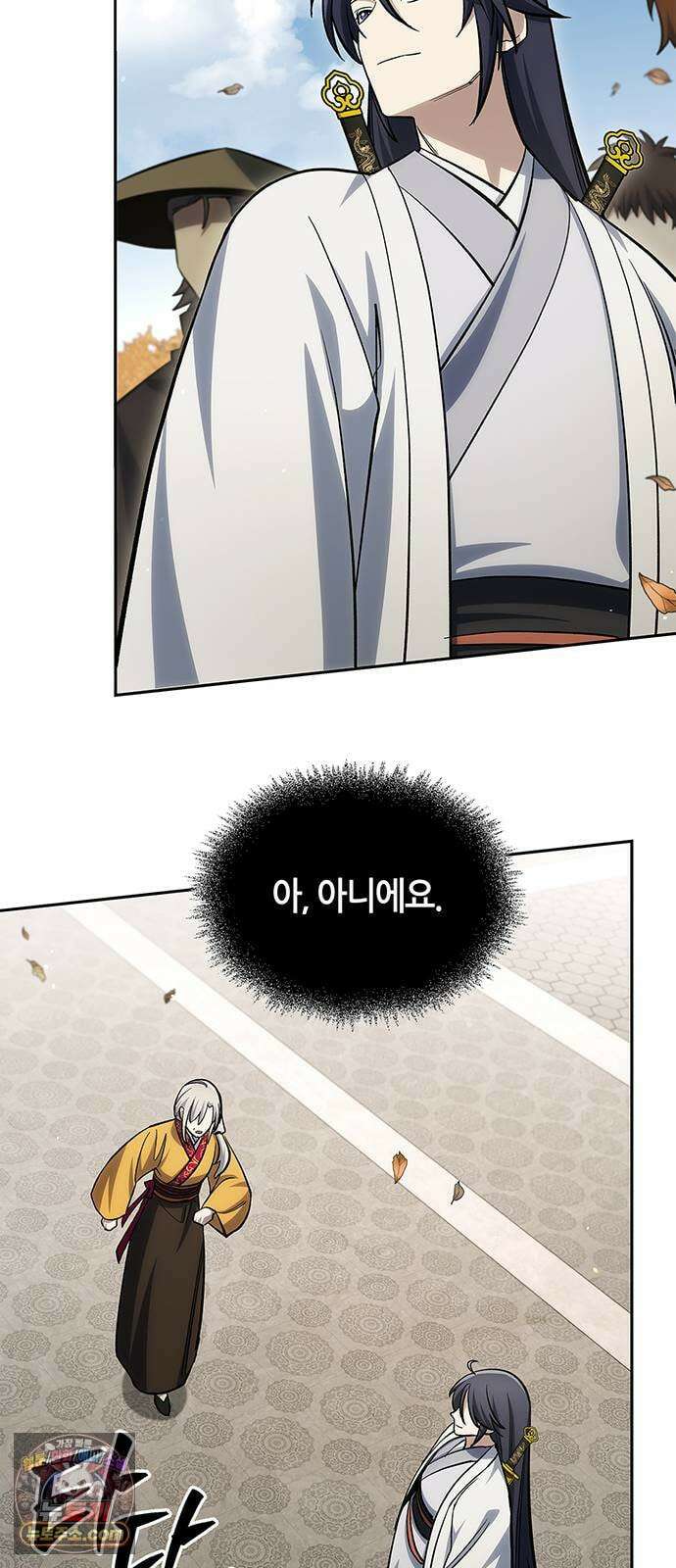 천화서고 대공자 175화 이것도 좋아 45