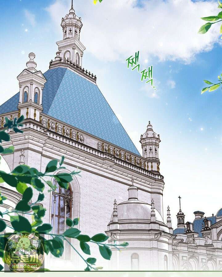 공작 부인의 남편을 찾습니다 5화 2
