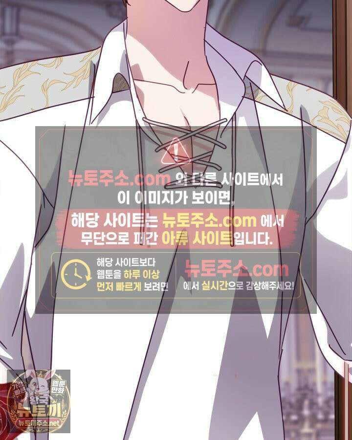공작 부인의 남편을 찾습니다 10화 24