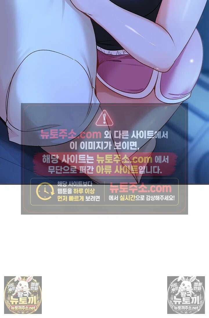 여자 일진에게 찍혔다! 42화 - 암캐처럼 절정해라 이주하! 5