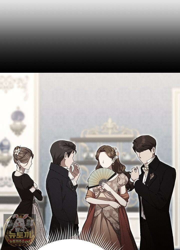 쓰레기 황태자의 첫날밤을 빼앗았다 19화 22
