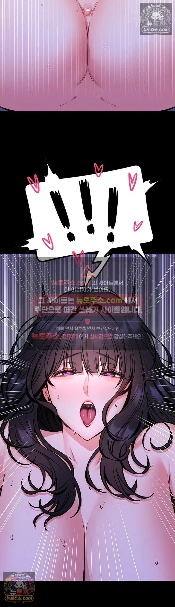 호신술 가르쳐드립니다 29화 - 편하게 누나라고 불러♥ 8