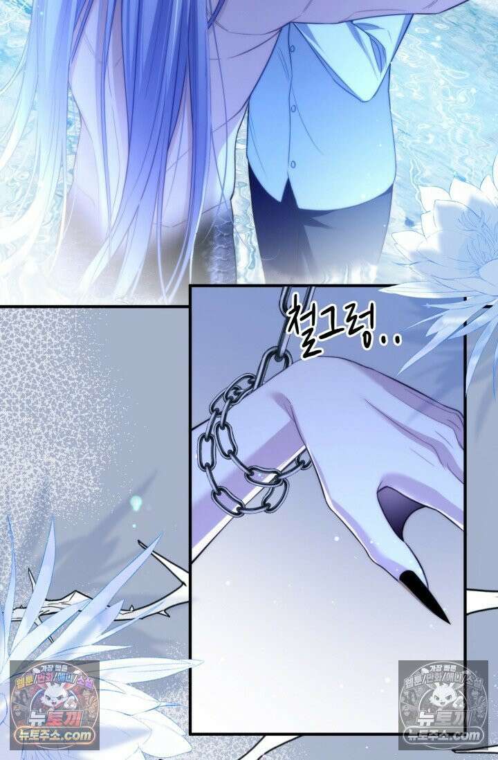 다니엘의 인어 68화 32