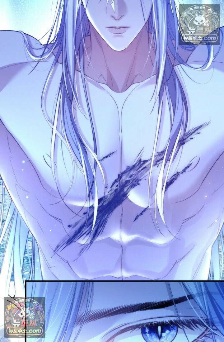 다니엘의 인어 68화 34