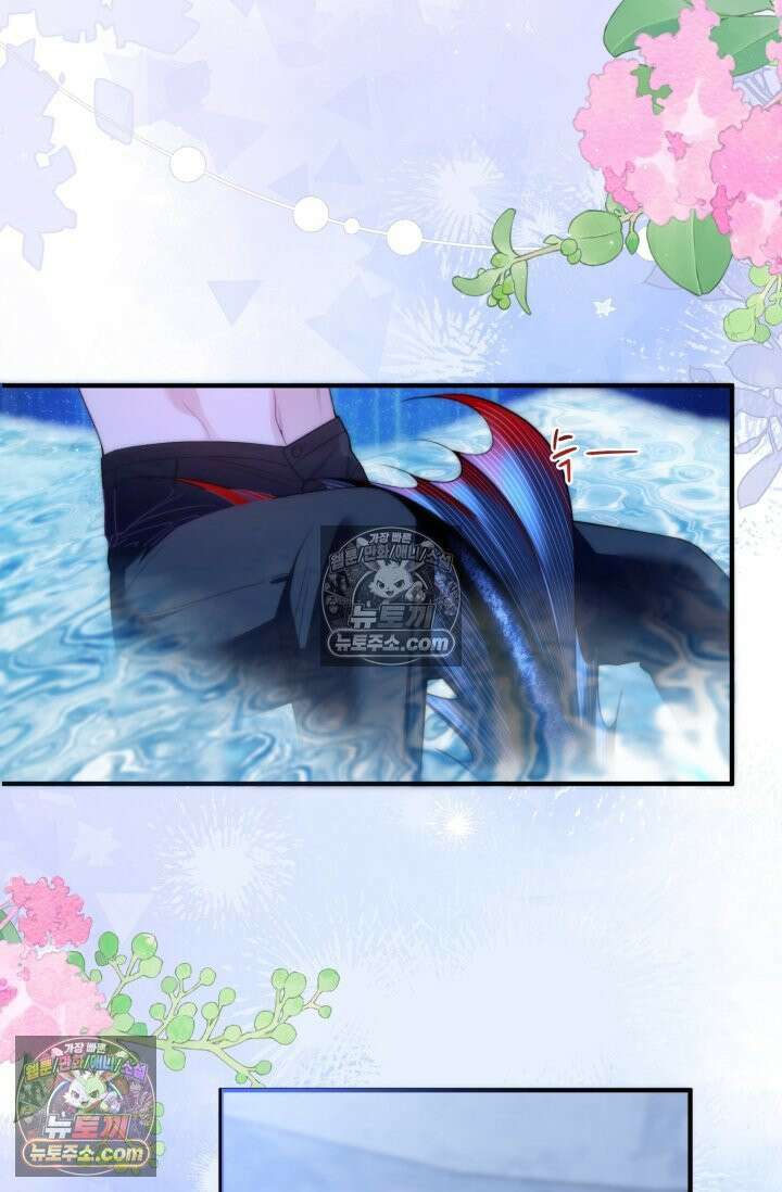 다니엘의 인어 78화 8
