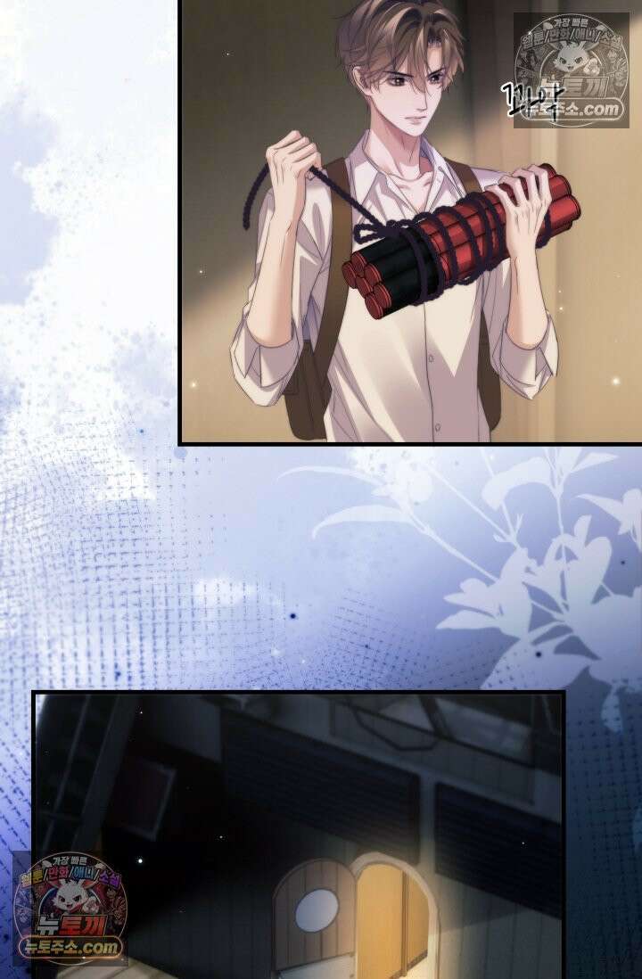 다니엘의 인어 108화 3