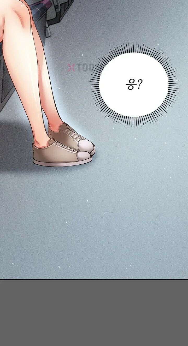 치한순애 6화 - 무방비한 사장님의 입보ㅈ 64