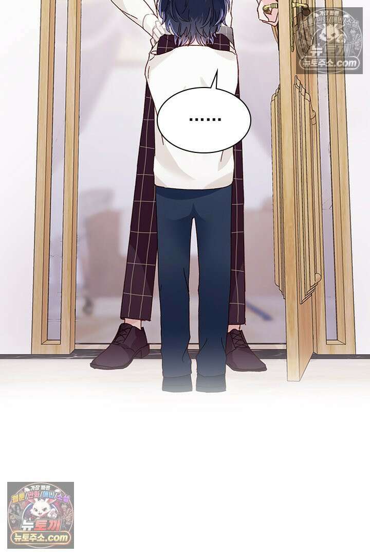 악역, 나 못 하겠어 2화 5