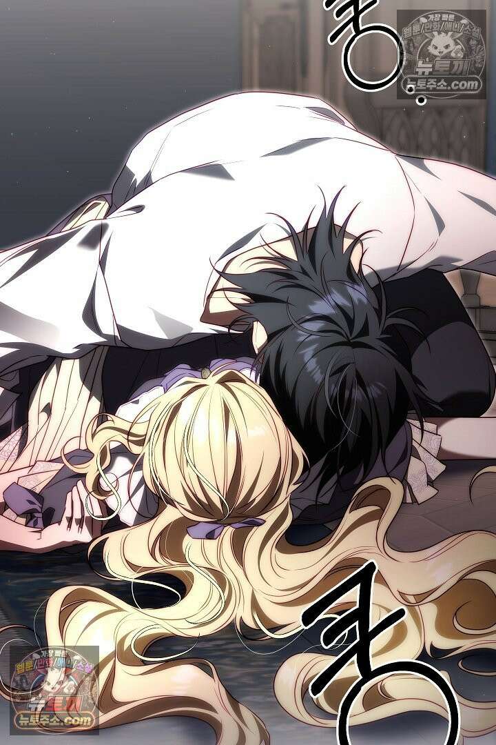 괴물 황자를 길들여버렸다 7화 17