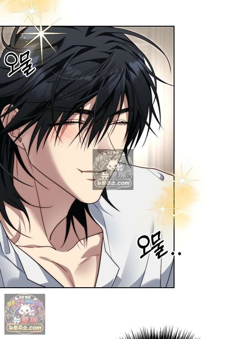 괴물 황자를 길들여버렸다 7화 79