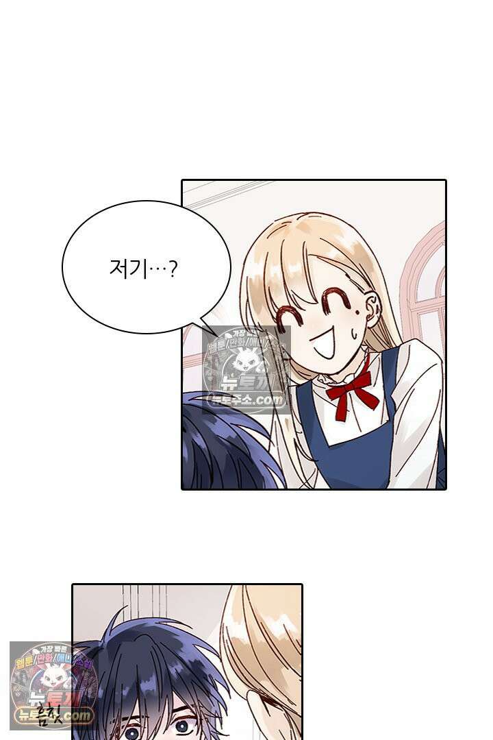 악역, 나 못 하겠어 7화 4
