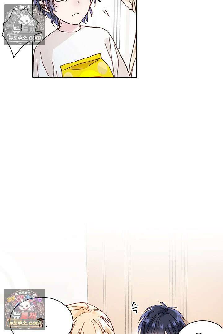 악역, 나 못 하겠어 7화 5