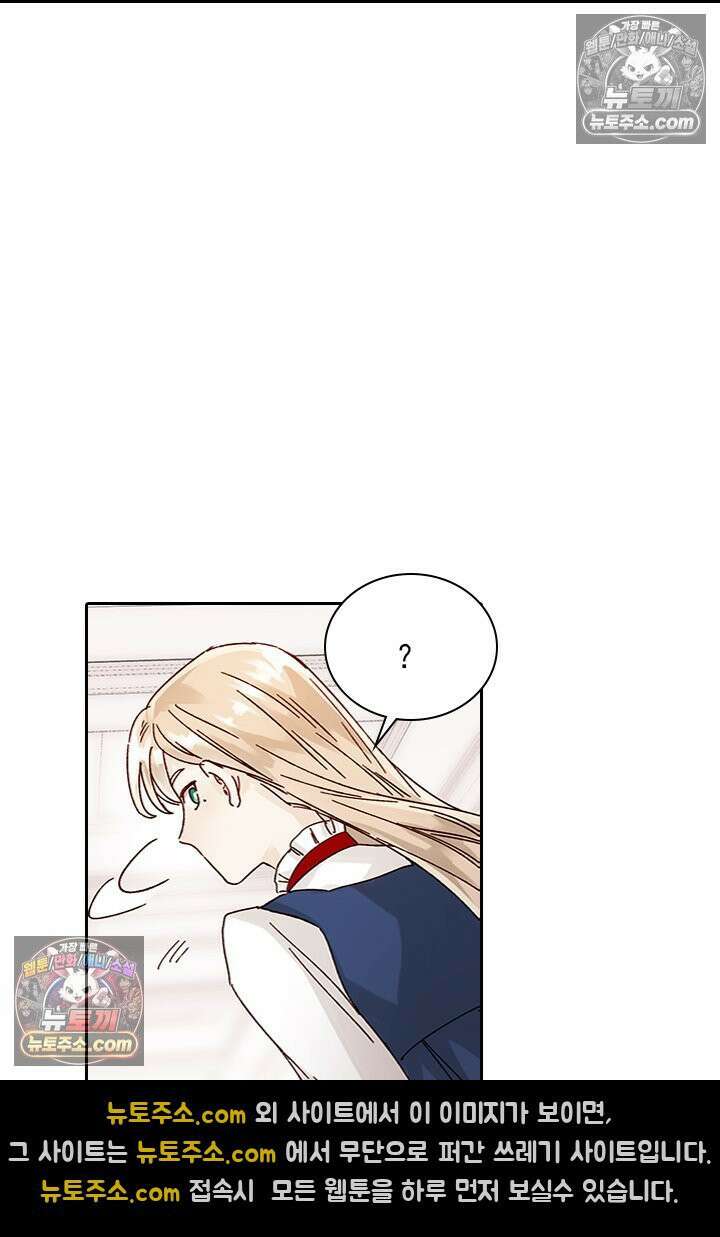 악역, 나 못 하겠어 7화 8