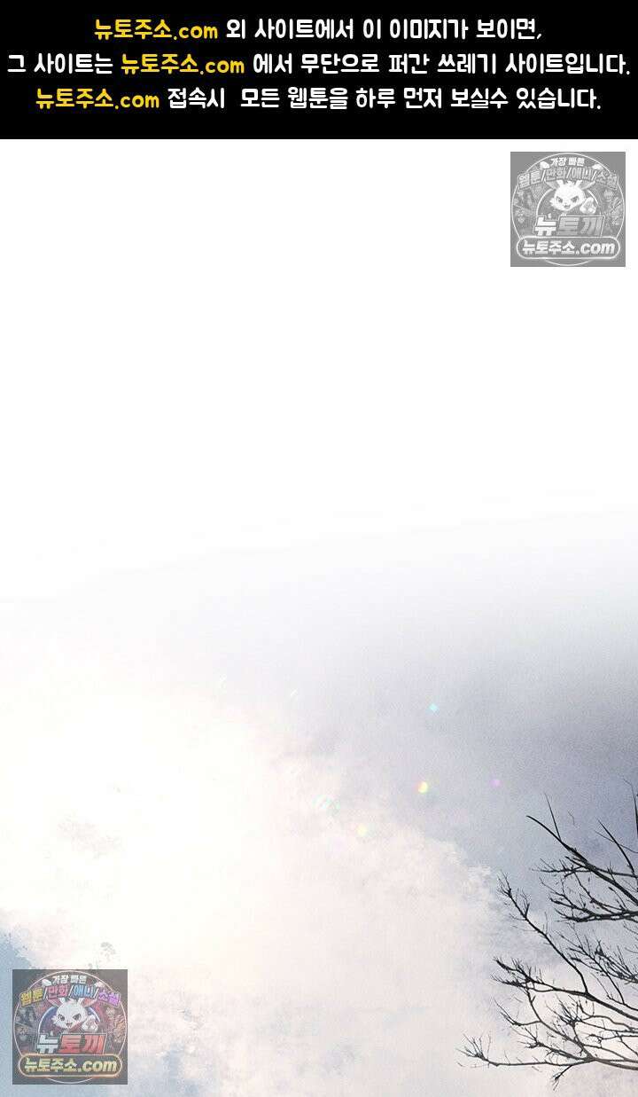 모든 시선이 나에게 11화 1
