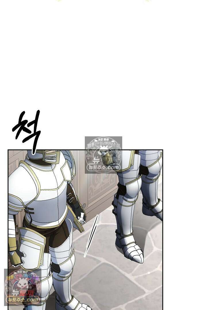 괴물 황자를 길들여버렸다 18화 12