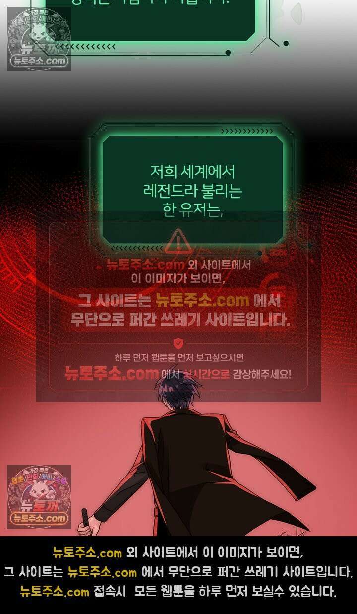 악역, 나 못 하겠어 19화 7