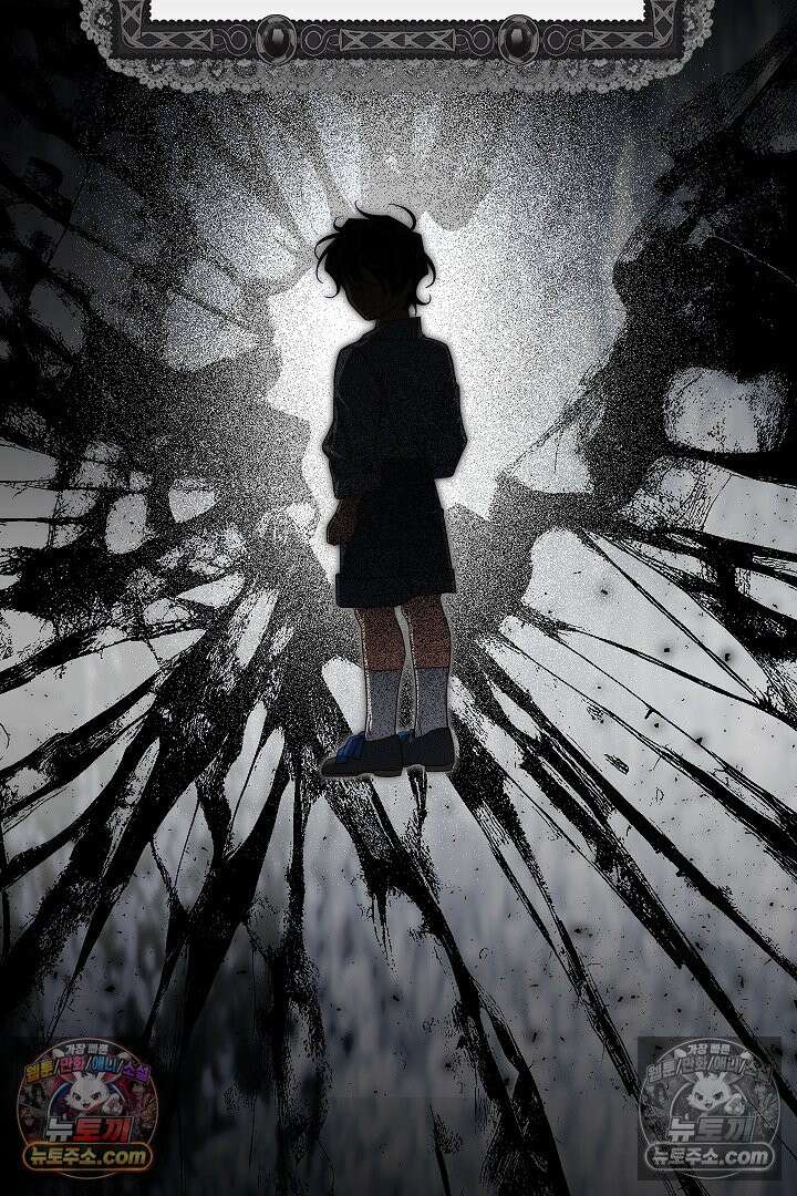 괴물 황자를 길들여버렸다 24화 7