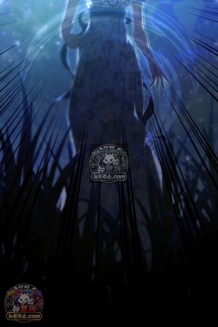 괴물 황자를 길들여버렸다 24화 17