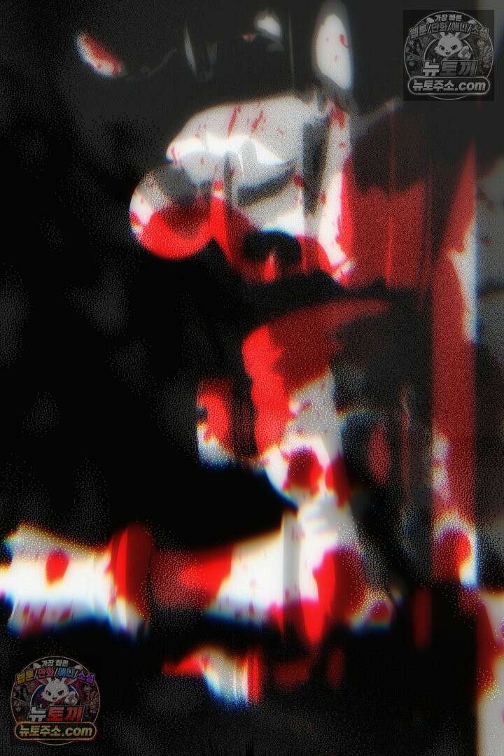 괴물 황자를 길들여버렸다 24화 43