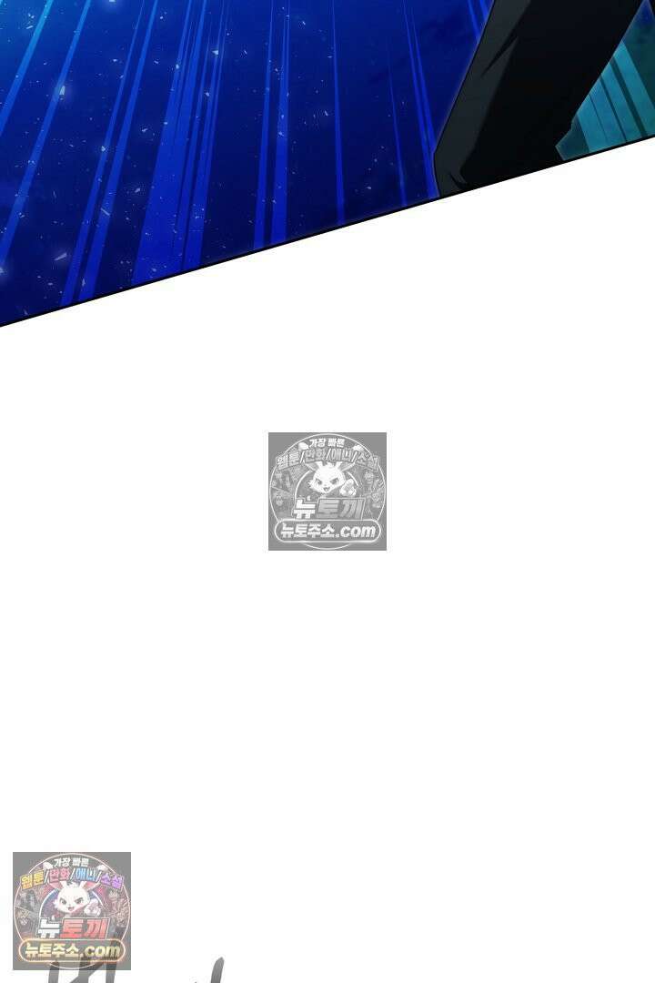괴물 황자를 길들여버렸다 31화 11