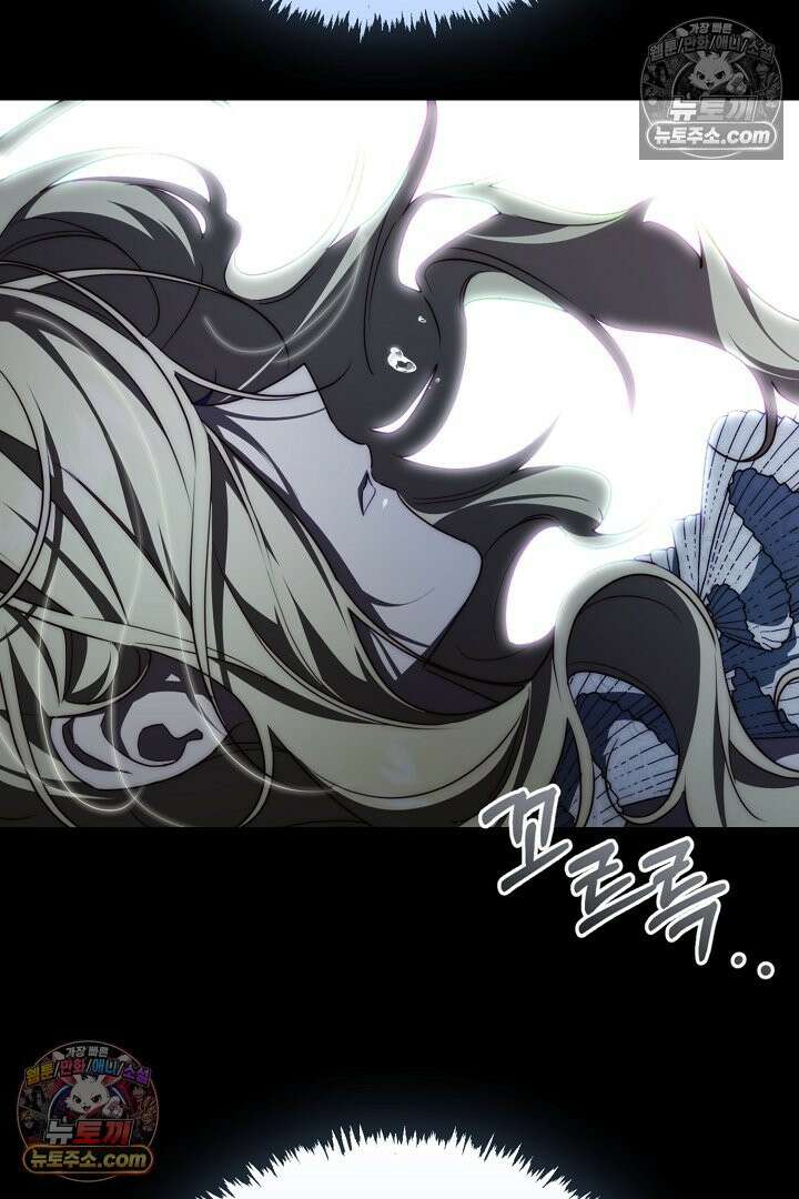괴물 황자를 길들여버렸다 31화 50
