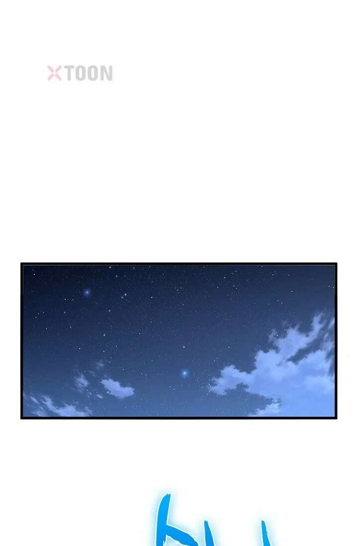 마황의 귀환 633화 3