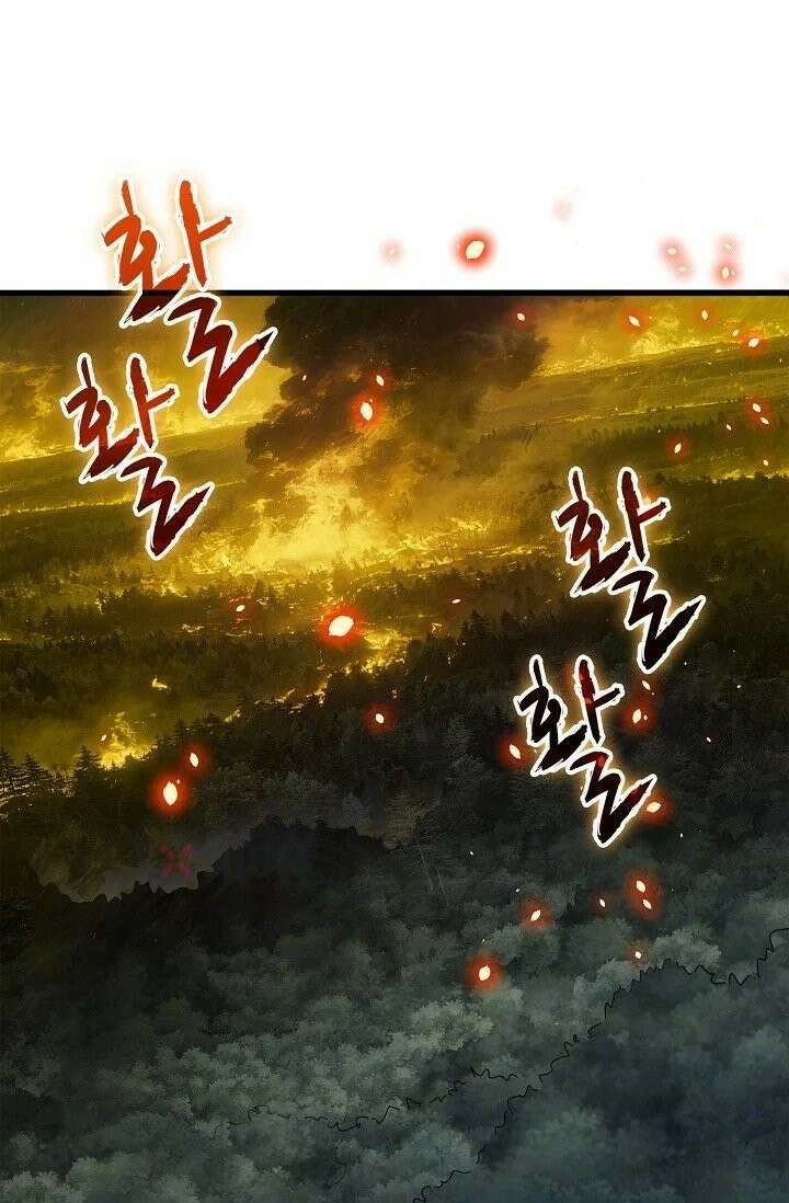 마황의 귀환 633화 12