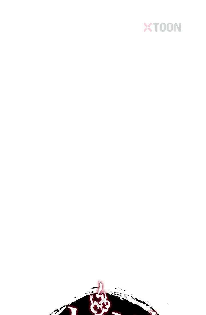 마황의 귀환 633화 99