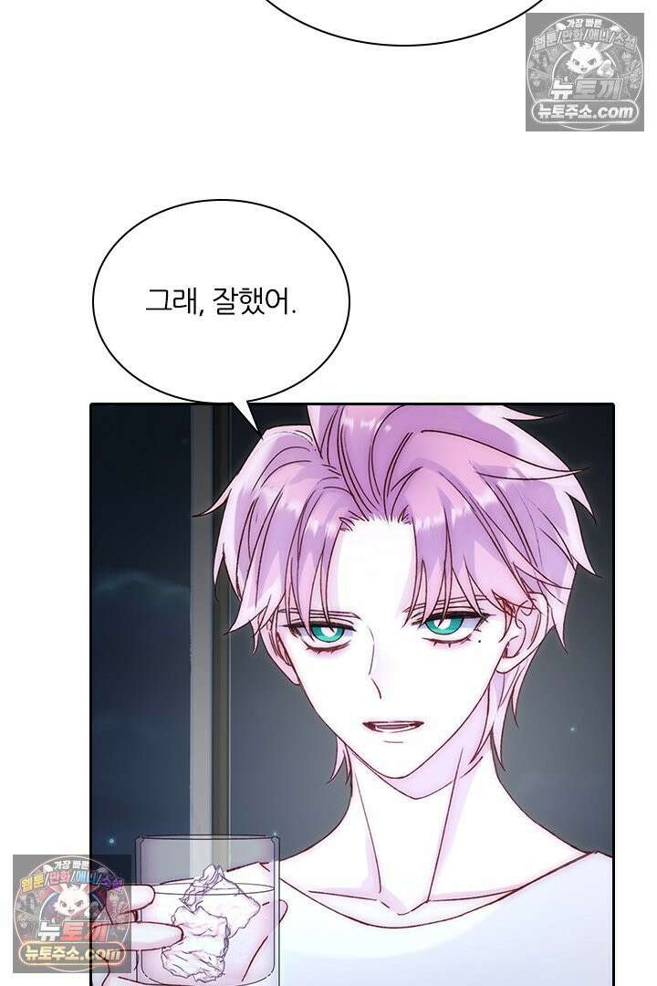 악역, 나 못 하겠어 60화 7