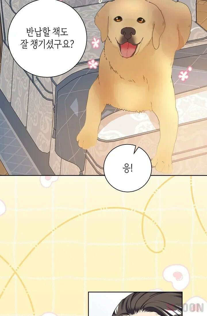 내 남편의 새 아내에게 3화 6