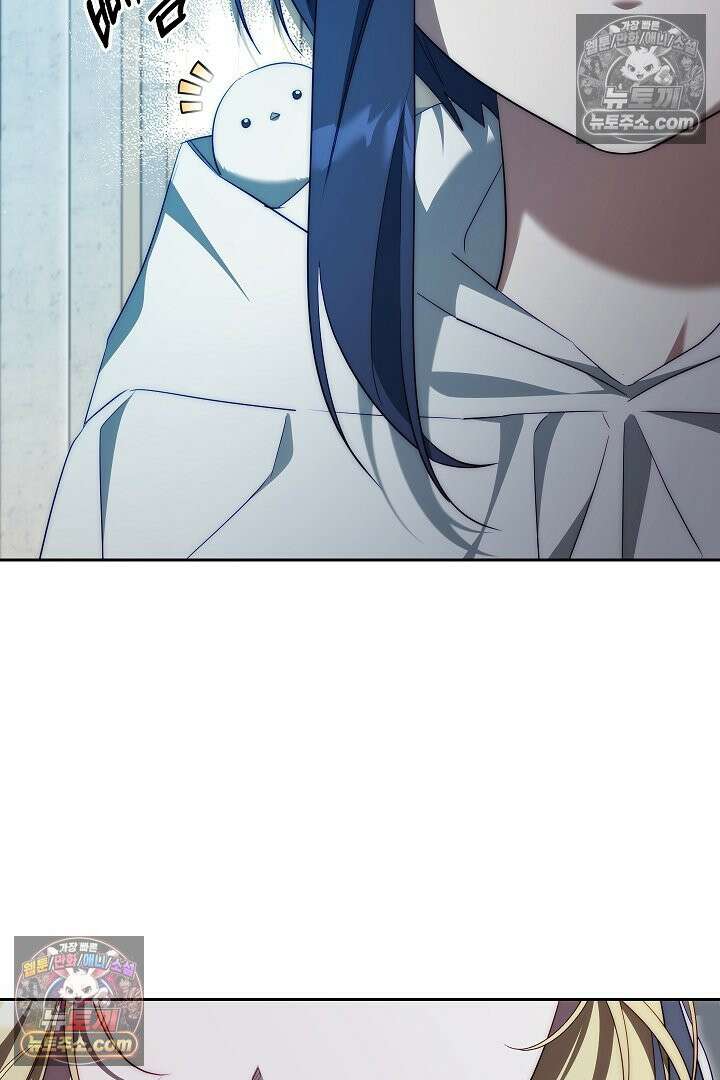 괴물 황자를 길들여버렸다 45화 78