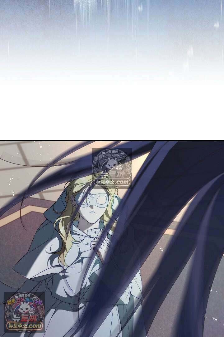 괴물 황자를 길들여버렸다 45화 83