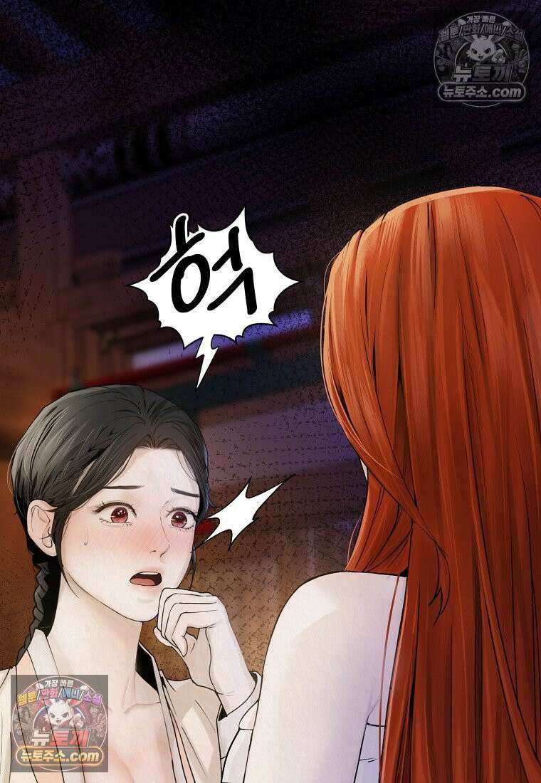이리 3화 2