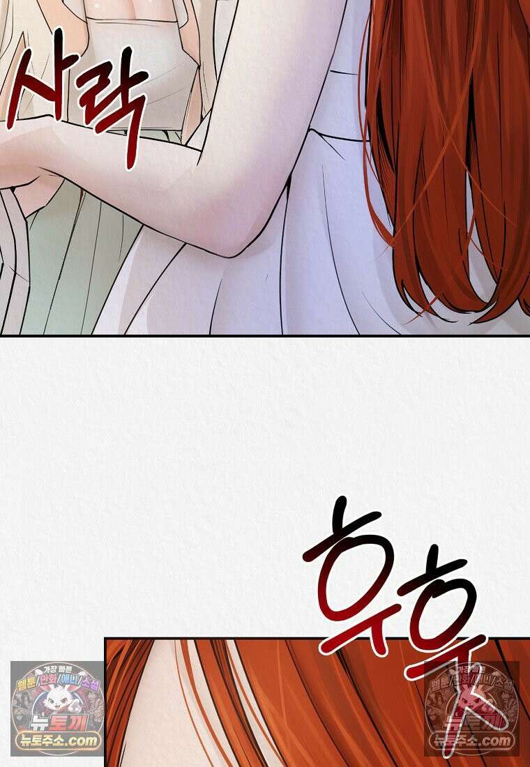 이리 3화 3