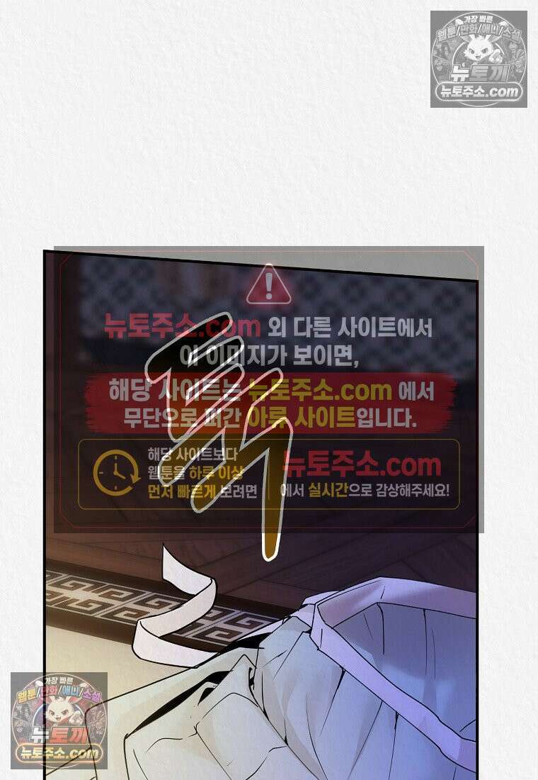 이리 3화 8